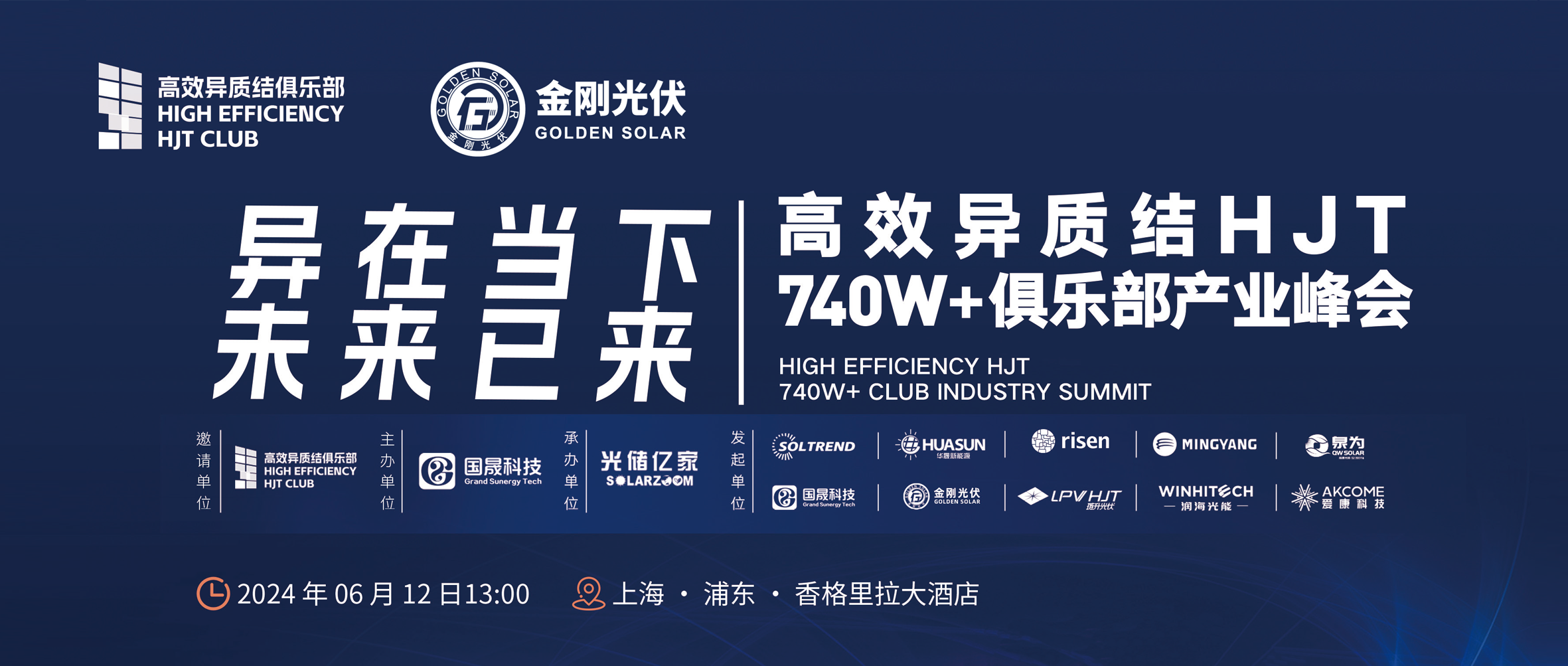 ���ڵ��� δ������ | ��Ч���ʽ�HJT 740W+���ֲ���ҵ�����������������6��12�ղ�����ɢ��