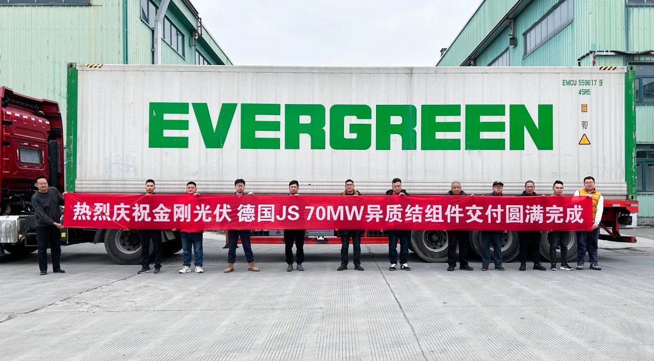 ���й����¹���ca88�ٷ�Ψһ��վ���70MW���ʽ�����˫��˫������ֳɷ���