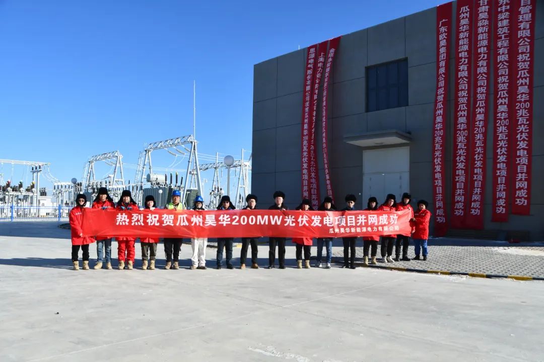 200MW���ʽ�����Ŀ�ֳɲ������磡ca88�ٷ�Ψһ��վ����������ݷܽ���ɫ��Դ������